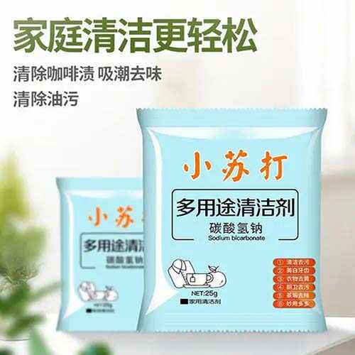 苏打_礼品代单发