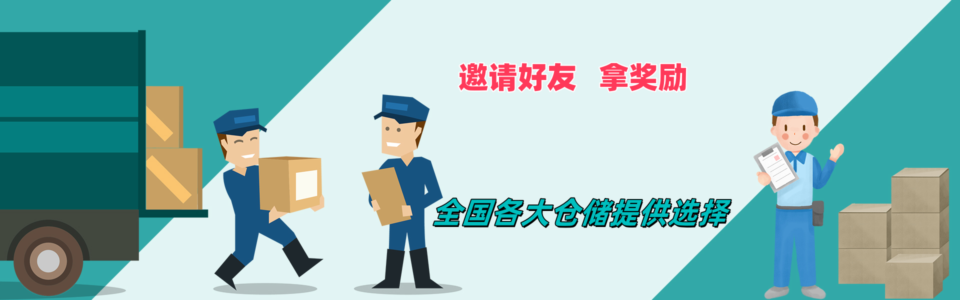 礼品代发