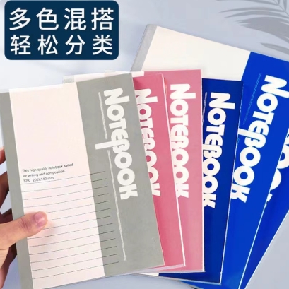 笔记本_礼品代单发