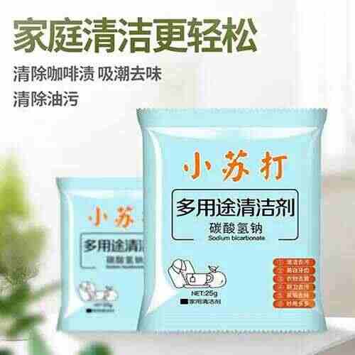 苏打_礼品代单发