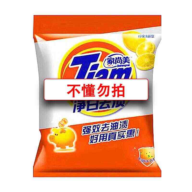 有投诉的勿下_礼品代单发